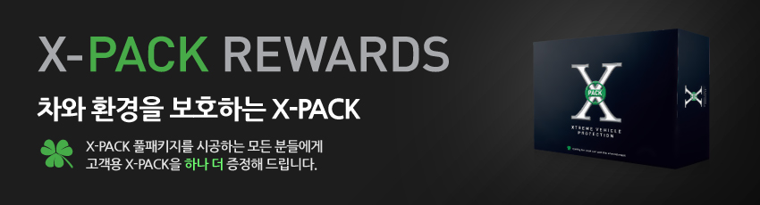 xpack rewards
